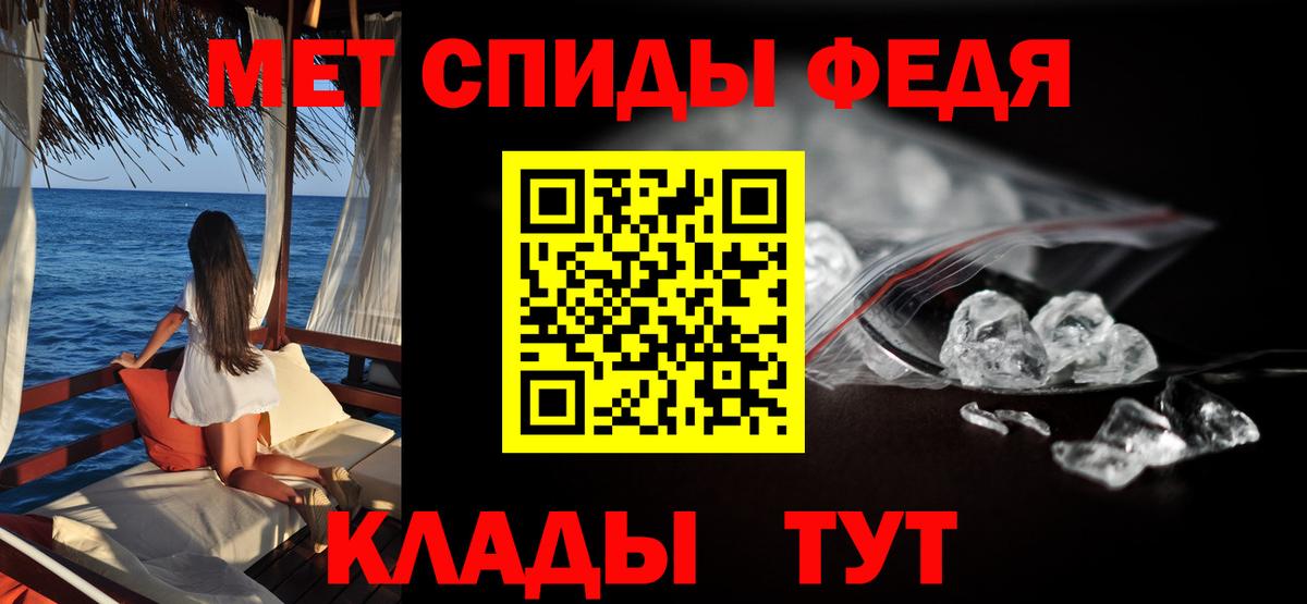 АМФЕТАМИН Розовый  Амфетамин  Котовск  Вход с VPN  Amphetamine 