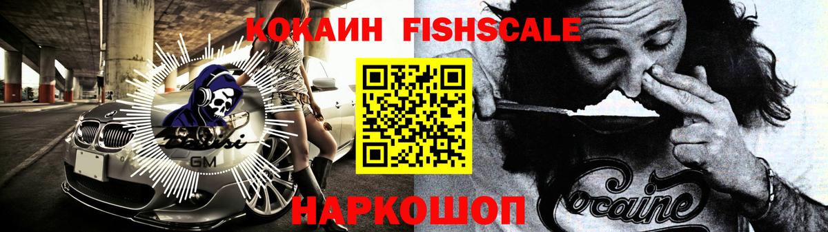 КОКАИН 98% Котовск