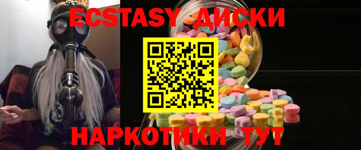 Метамфетамин  Кокаин  Вейп ТГК  Вход с VPN  ЭКСТАЗИ  Котовск  Марихуана  Меф МЯУ МЯУ   ГАШИШ 