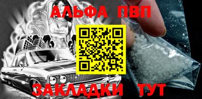 стафф Коммунар