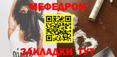 дживик Комсомольск-на-Амуре
