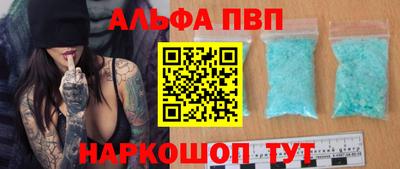 меф Кинель