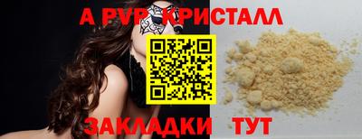 соль ск Кингисепп