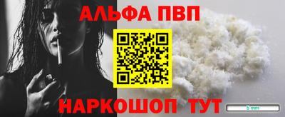 ALPHA-PVP Кимры
