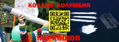меф Кинель