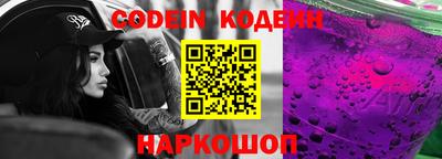 меф Кинель