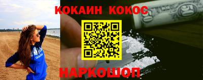 соль ск Кингисепп