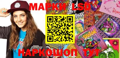 дживик Комсомольск-на-Амуре