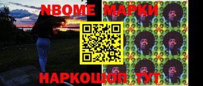 стафф Коммунар