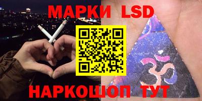 меф Кинель