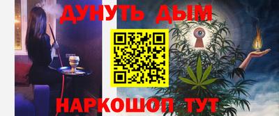 меф Кинель