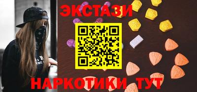 соль ск Кингисепп