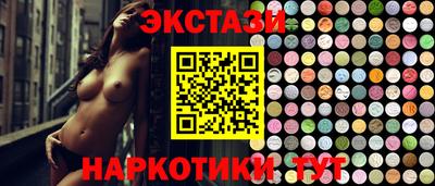 соль ск Кингисепп