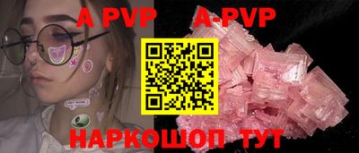 ALPHA-PVP Кимры
