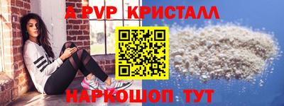 ALPHA-PVP Кимры