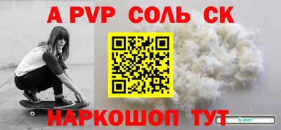 ALPHA-PVP Кимры