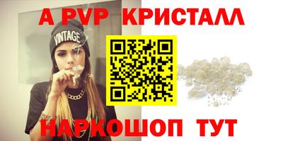 меф Кинель