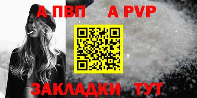 дживик Комсомольск-на-Амуре