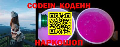 стафф Коммунар