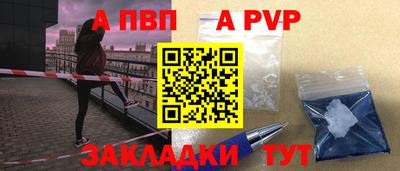 стафф Коммунар