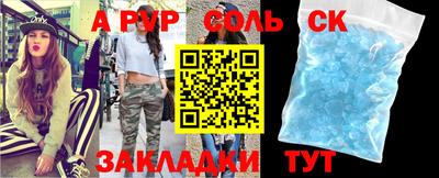 стафф Коммунар