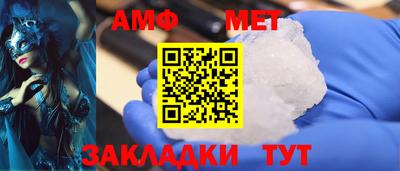 соль ск Кингисепп