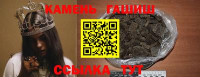 стафф Коммунар