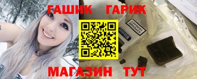 стафф Коммунар