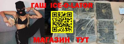 соль ск Кингисепп