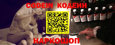 меф Кинель