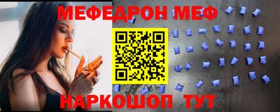 дживик Комсомольск-на-Амуре