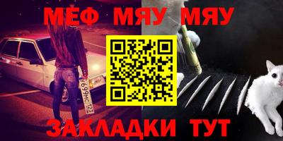 дживик Комсомольск-на-Амуре