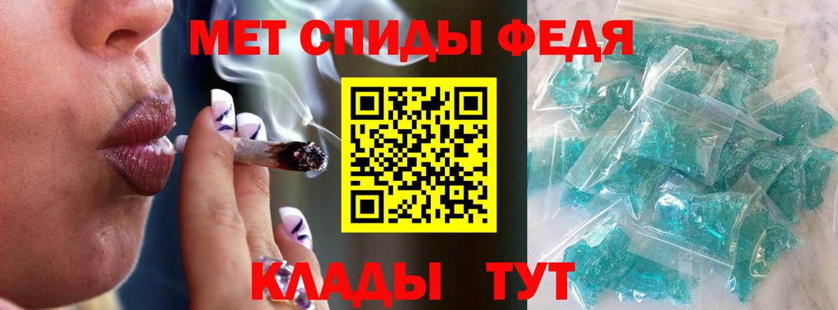 Котовск  Метамфетамин пудра  Вход с VPN  Метамфетамин пудра 